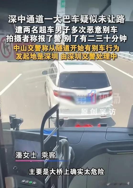 太疯狂！小车因不让路，在跨海大桥上逼停大巴，几十人吓破胆
 
深圳到澳门的大巴刚