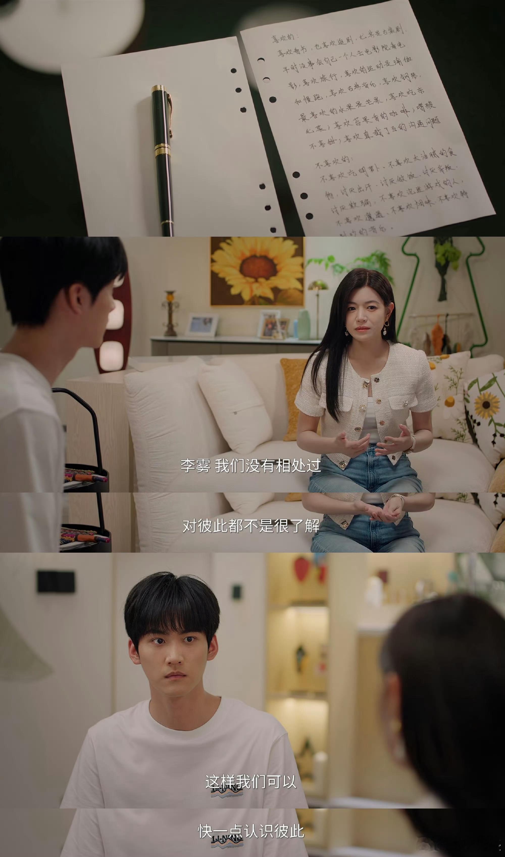 第一次我比男主先爱上女主 《狙击蝴蝶》女主岑矜超圈粉！独立成熟、高效解决问题，善