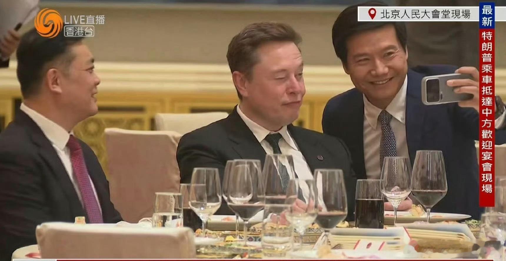 特朗普访华欢迎宴会你可别说～人家跟着来蹭饭的阵容挺豪华哈！你们说待会会不会发出来