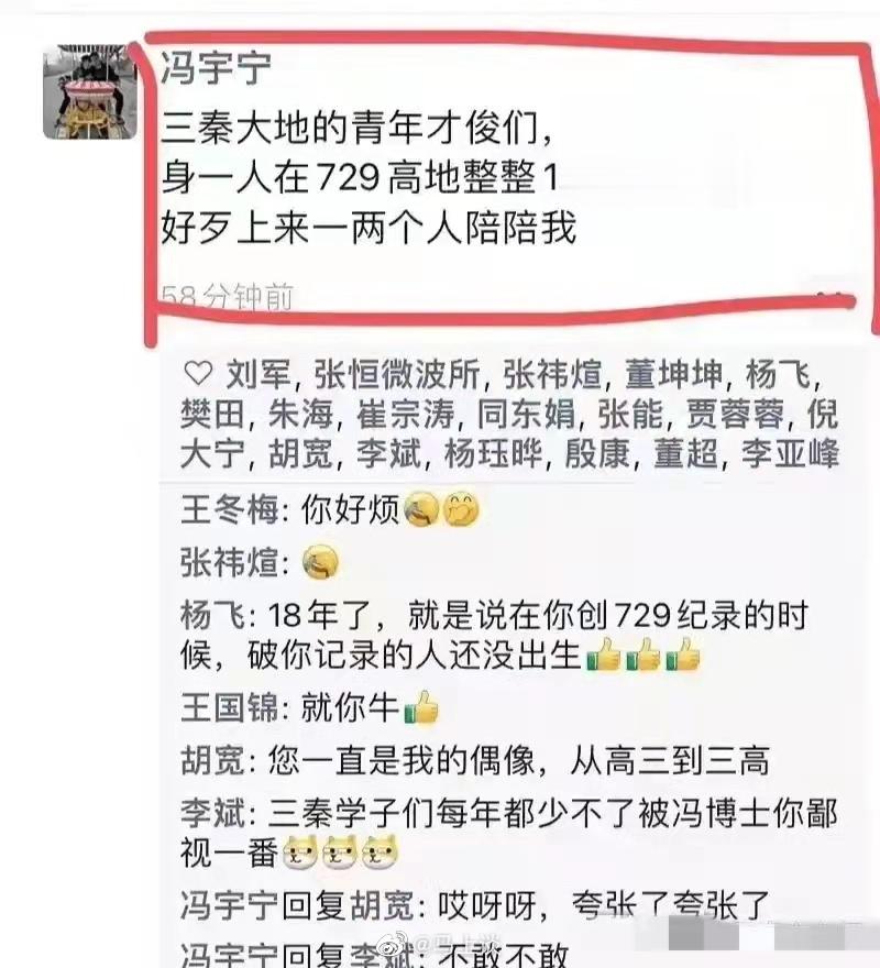 学霸的凡尔赛都玩出了花，陕西的学子们，你们能忍？[doge] ​​​