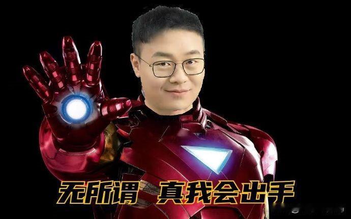 我冷酷的起子哥，这次有点强的可怕啊~

红米 Turbo 3 前脚才刚刚官宣 4