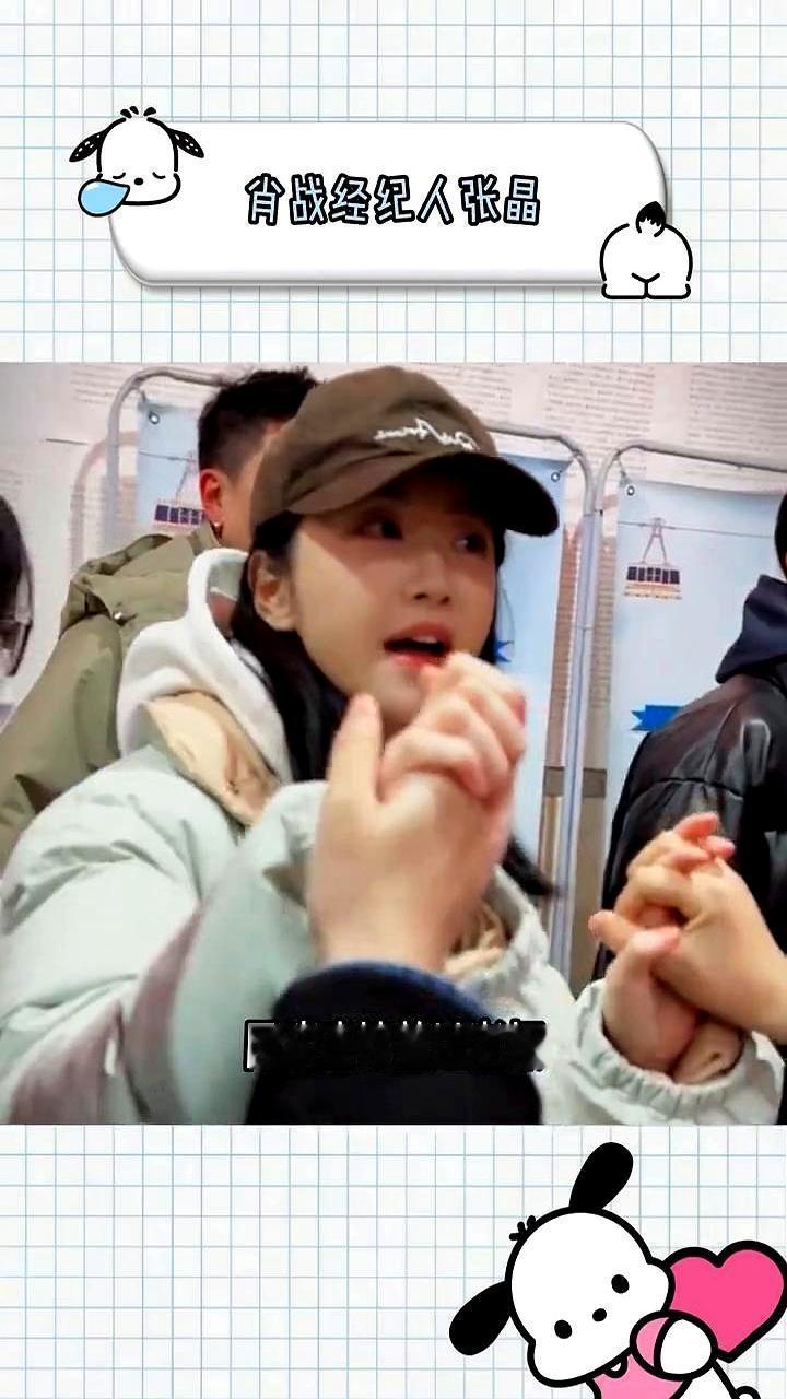 传闻见了家长，工作室却说他单身。肖战身边的这个女人，不简单。
 
把镜头推开，把