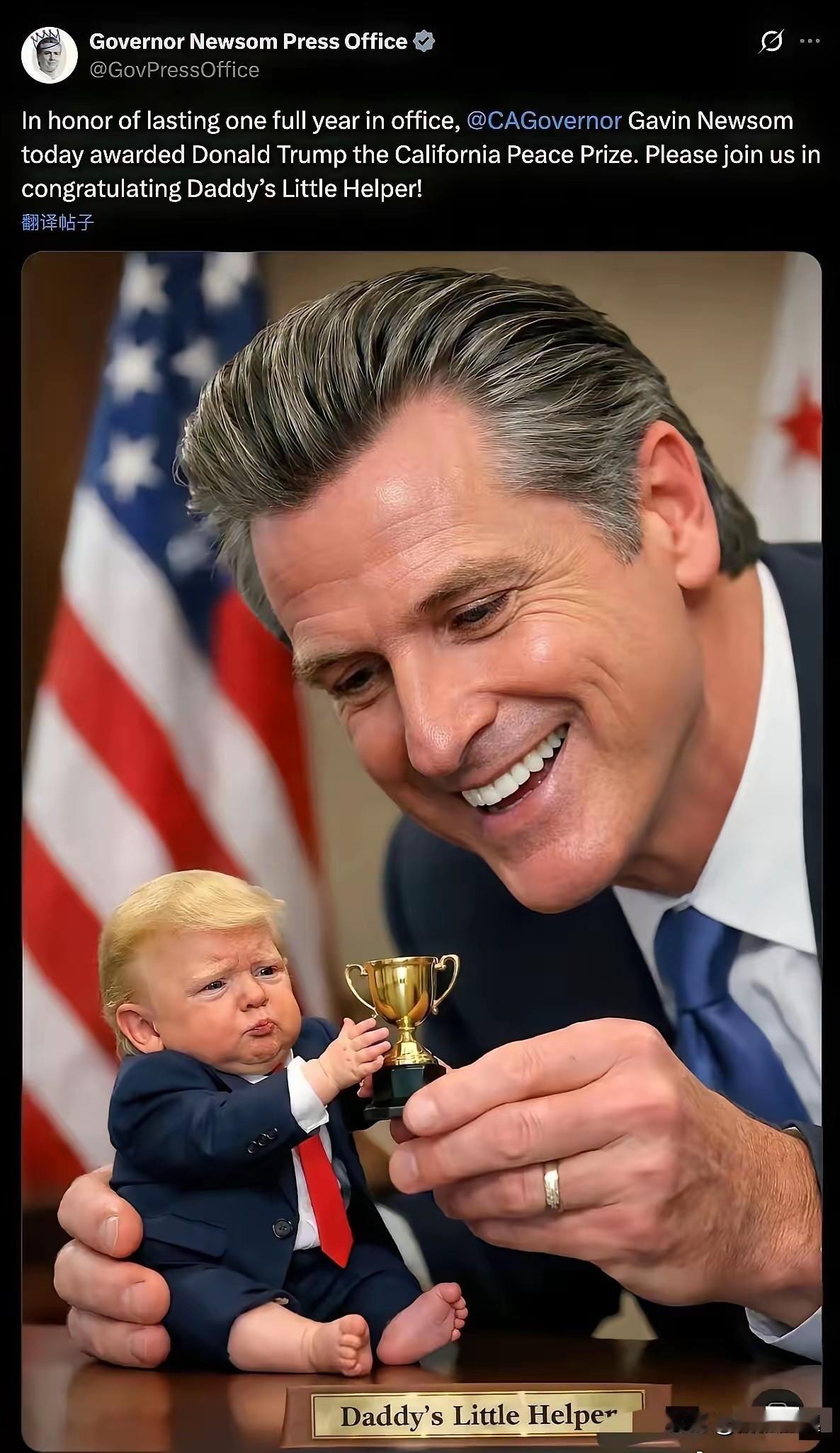 加州州长纽森嘲讽特郎普要诺贝尔和平奖，这图片太绝了，特郎普在纽森面前就是个老小孩