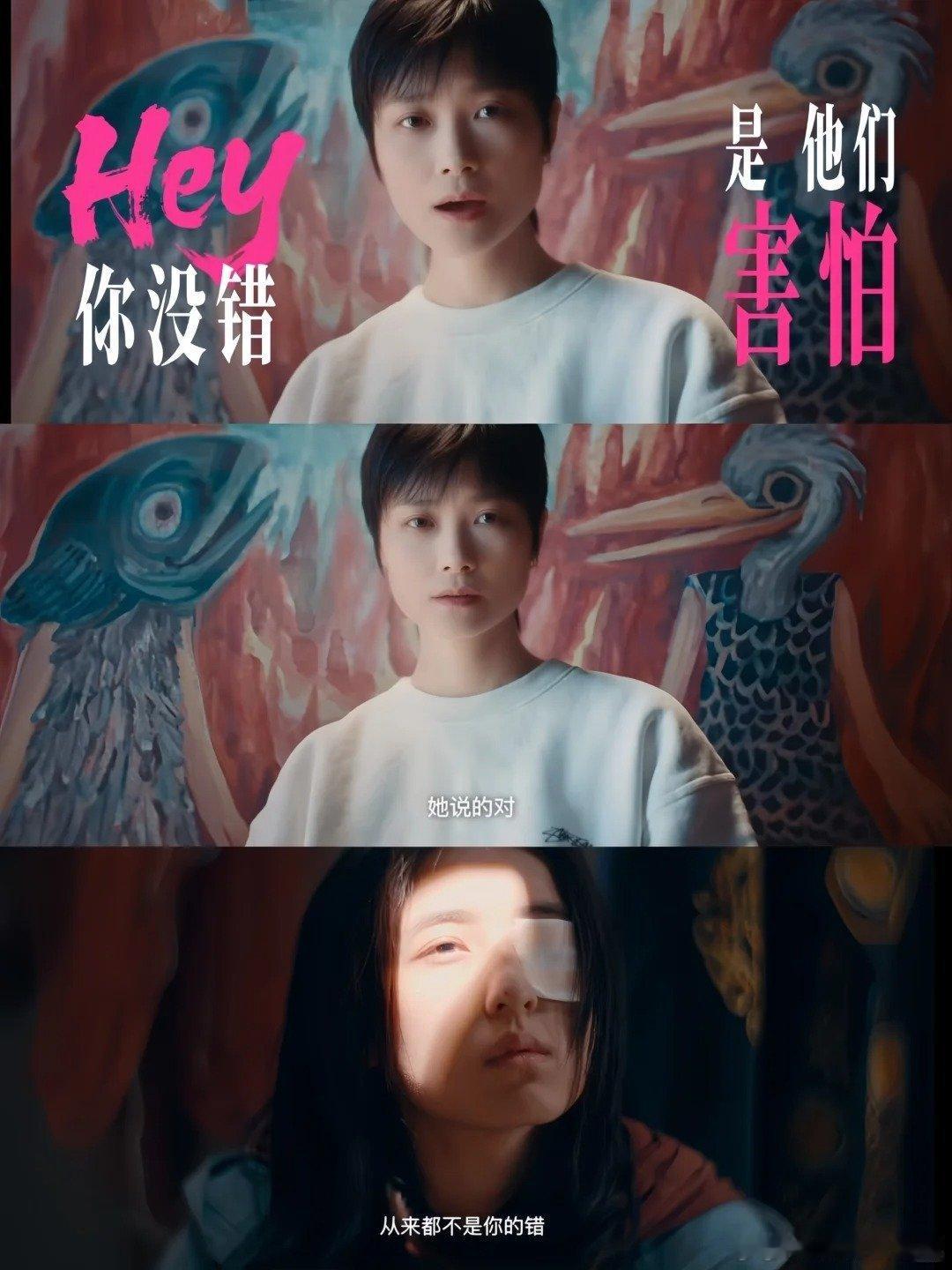 没有人比李宇春更适合唱这首歌李宇春的歌词充满力量，没人比李宇春更适合这首歌了吧，