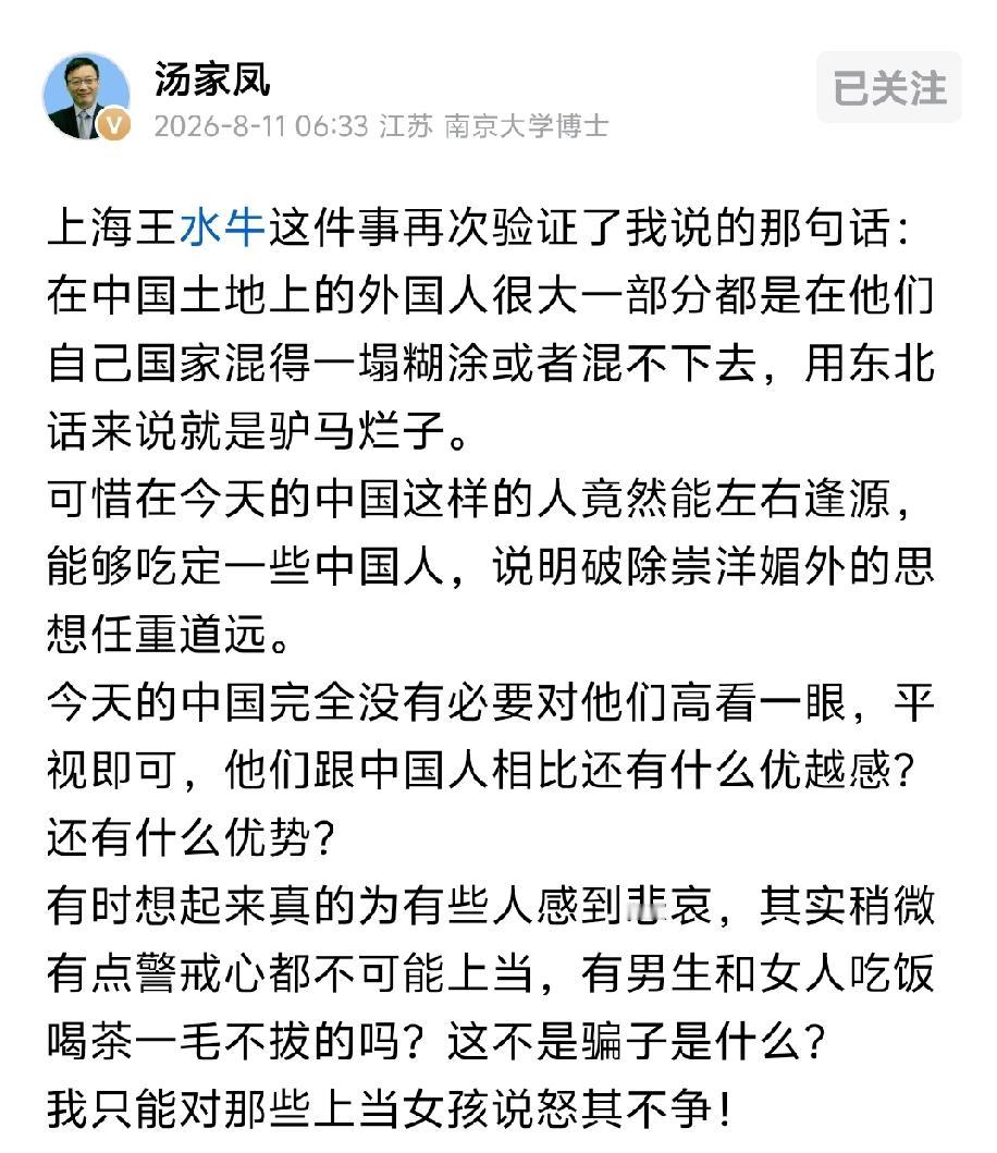 取消留学政策中的超国民待遇是关键❗就拿大学宿舍来说，内外有别，无形中助长了国内学