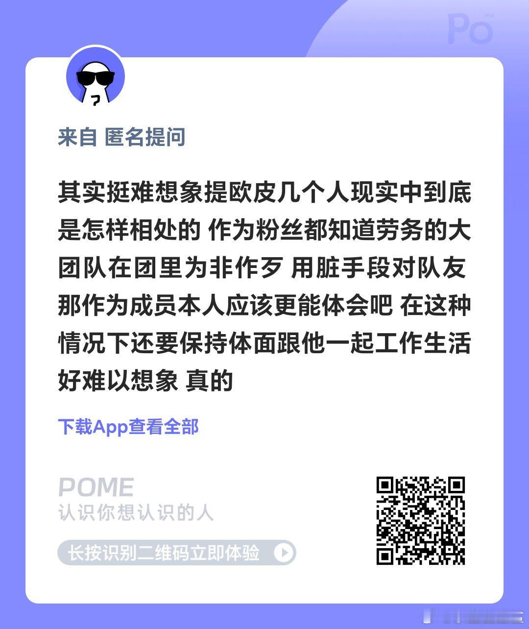 如果你上过班，有了同事，你就知道了。不能关系不好，否则他会影响你工作；不可能关系