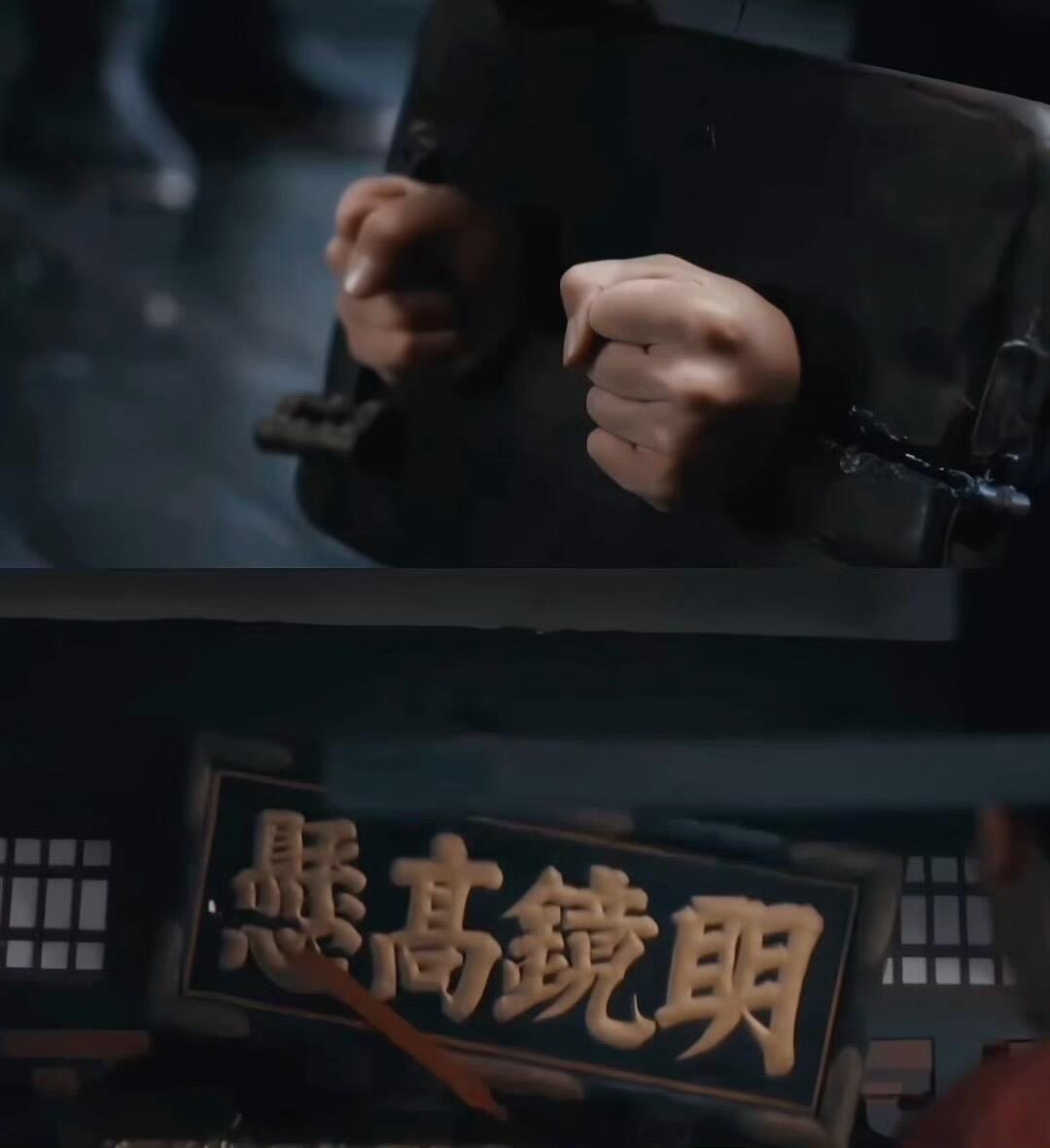 雨霖铃第八集 还没看《雨霖铃》第八集的你们都是忍者吗？马上就让你见识到展喵发飙的