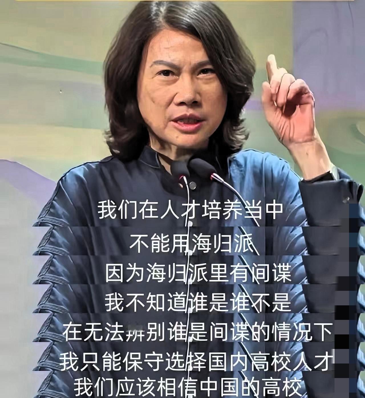 董明珠当年被骂惨的“排外”，现在看简直是神预判！
 
郝某的案子太警醒了，留学日