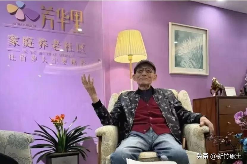 游本昌入 党后，风评却天差地别。
​游老的演技，几乎没人有异议。
​这次在养老院