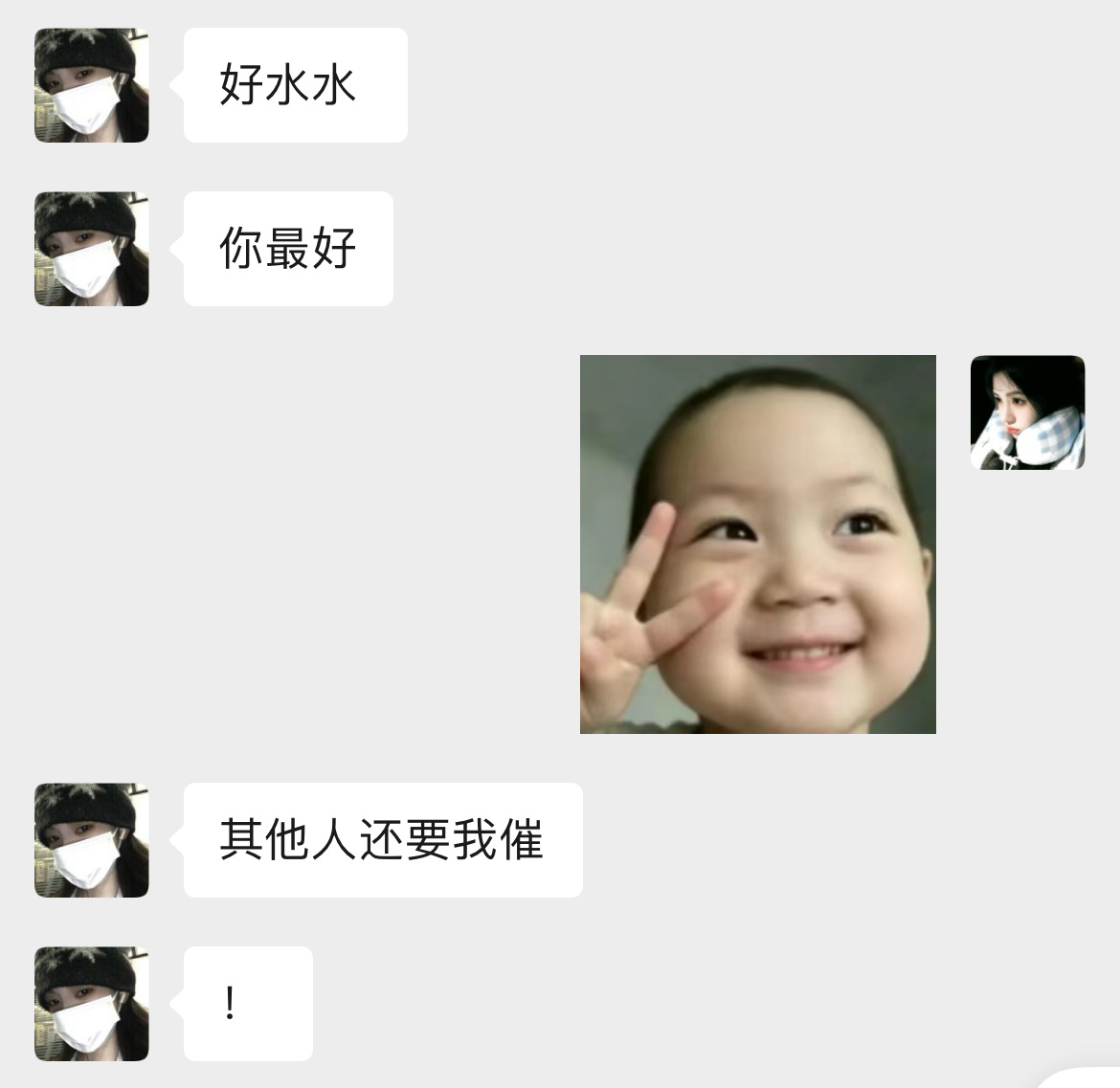 全世界最努力的猫塑就是妈粉到处求人拉票投猫塑 我真笑得不行了哈哈哈哈都来支持这个