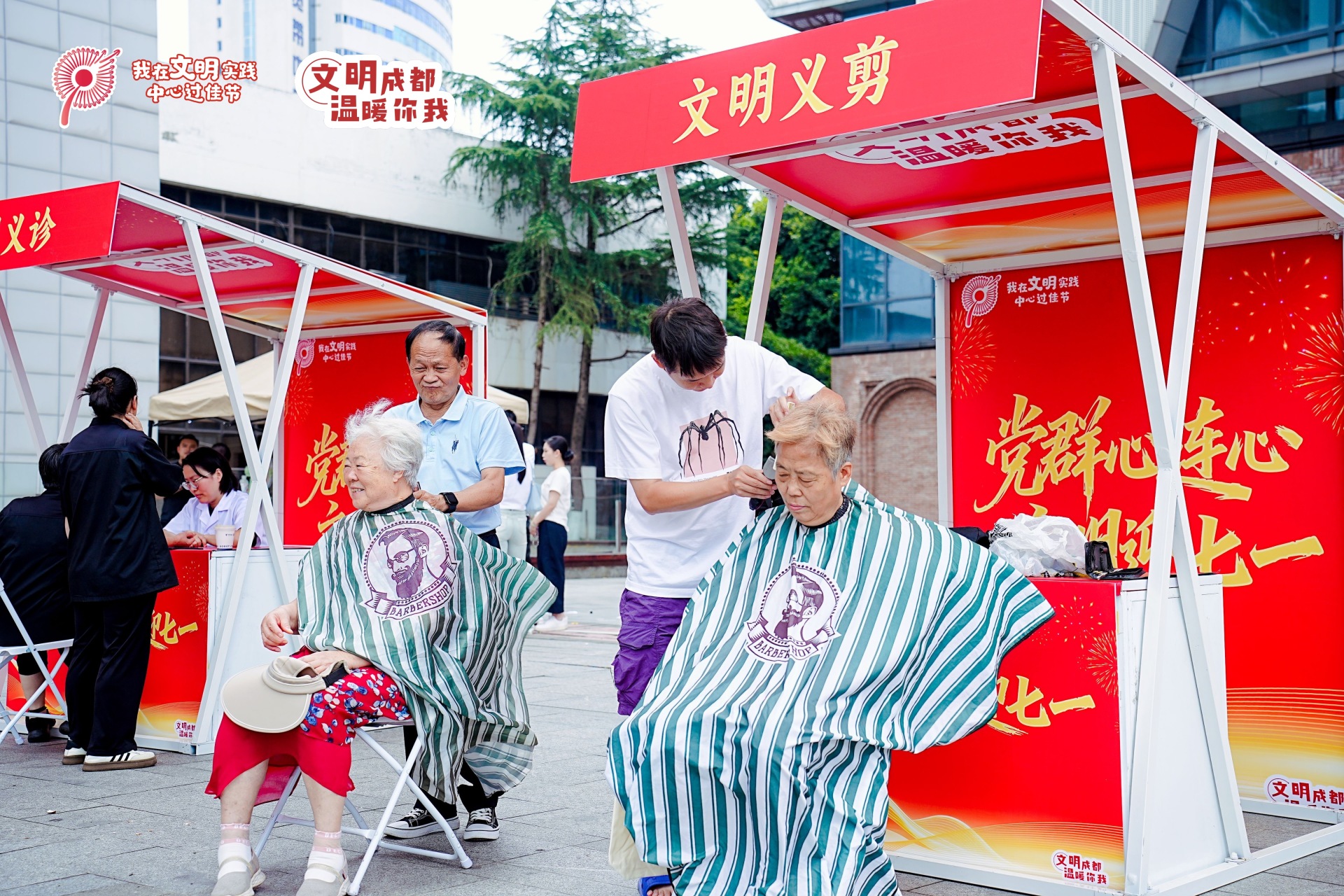 “党群心连心 ·文明迎七一 ”  成都开展“我在文明实践中心过佳节”活动