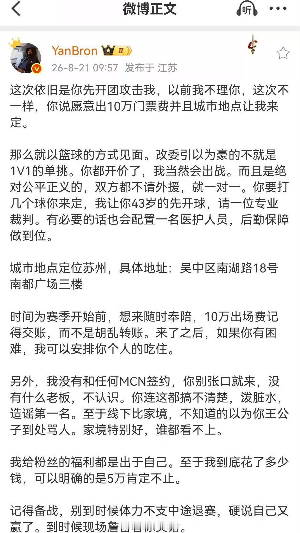 这货丢男人的脸🤦🏻‍♂️ ​​​