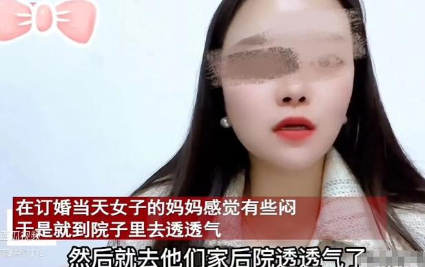 山东，女子在订婚当天毅然决定退婚，事后感叹自己差点跳进火坑！而女子退婚的原因竟然