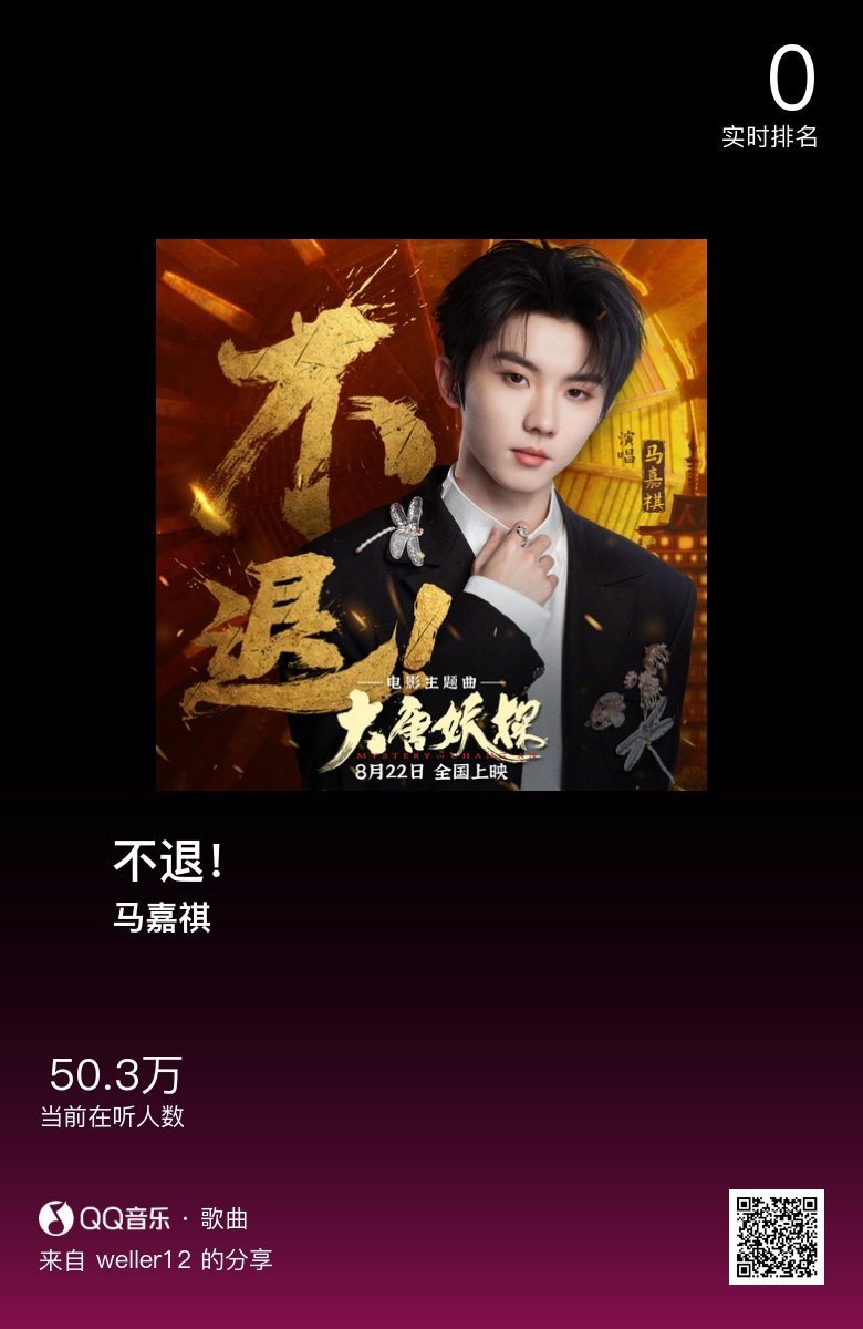 分享音乐卡片  