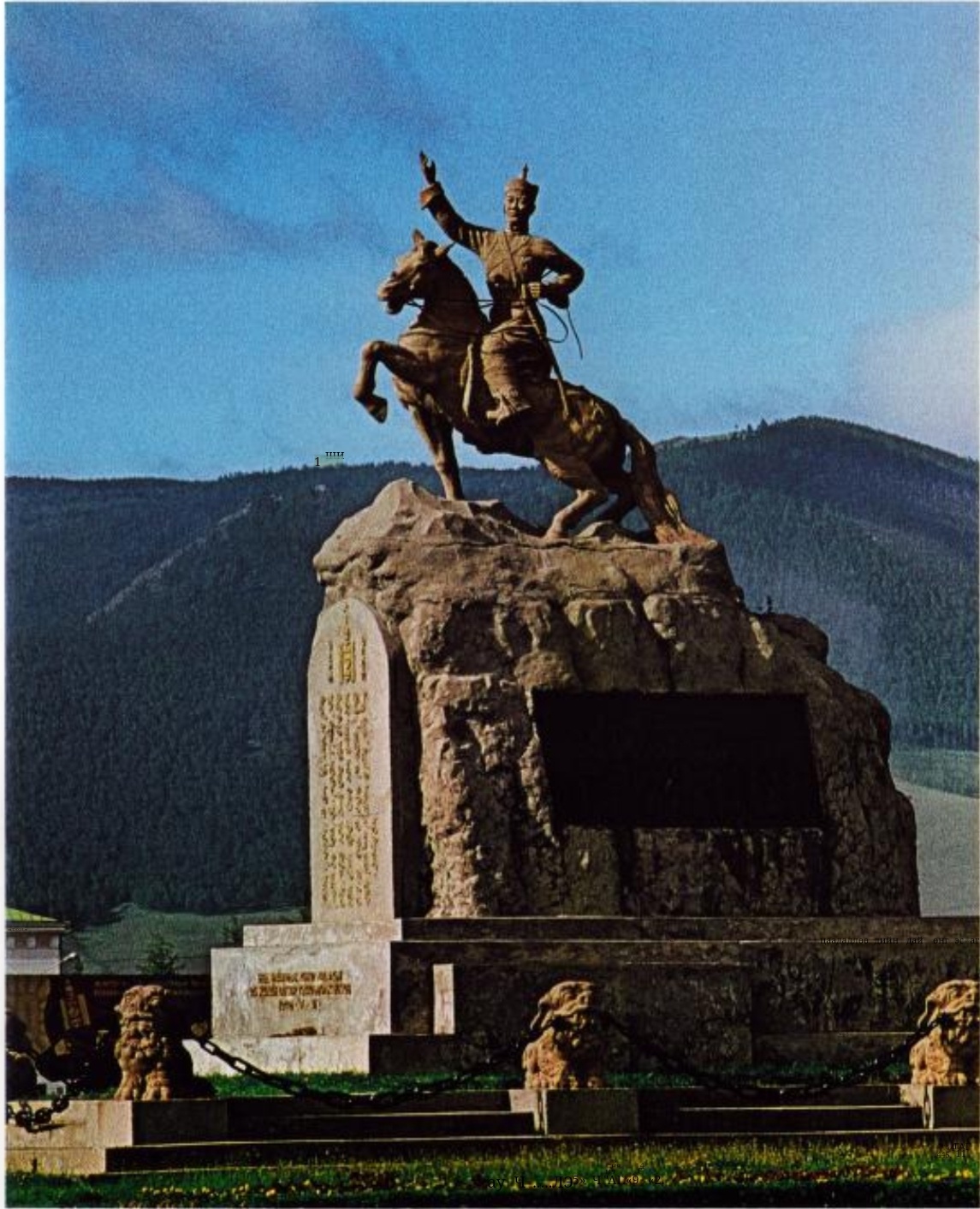 🔴 苏赫巴托尔纪念碑1974年，蒙古人民共和国，乌兰巴托平凡观世界蒙古人民共和