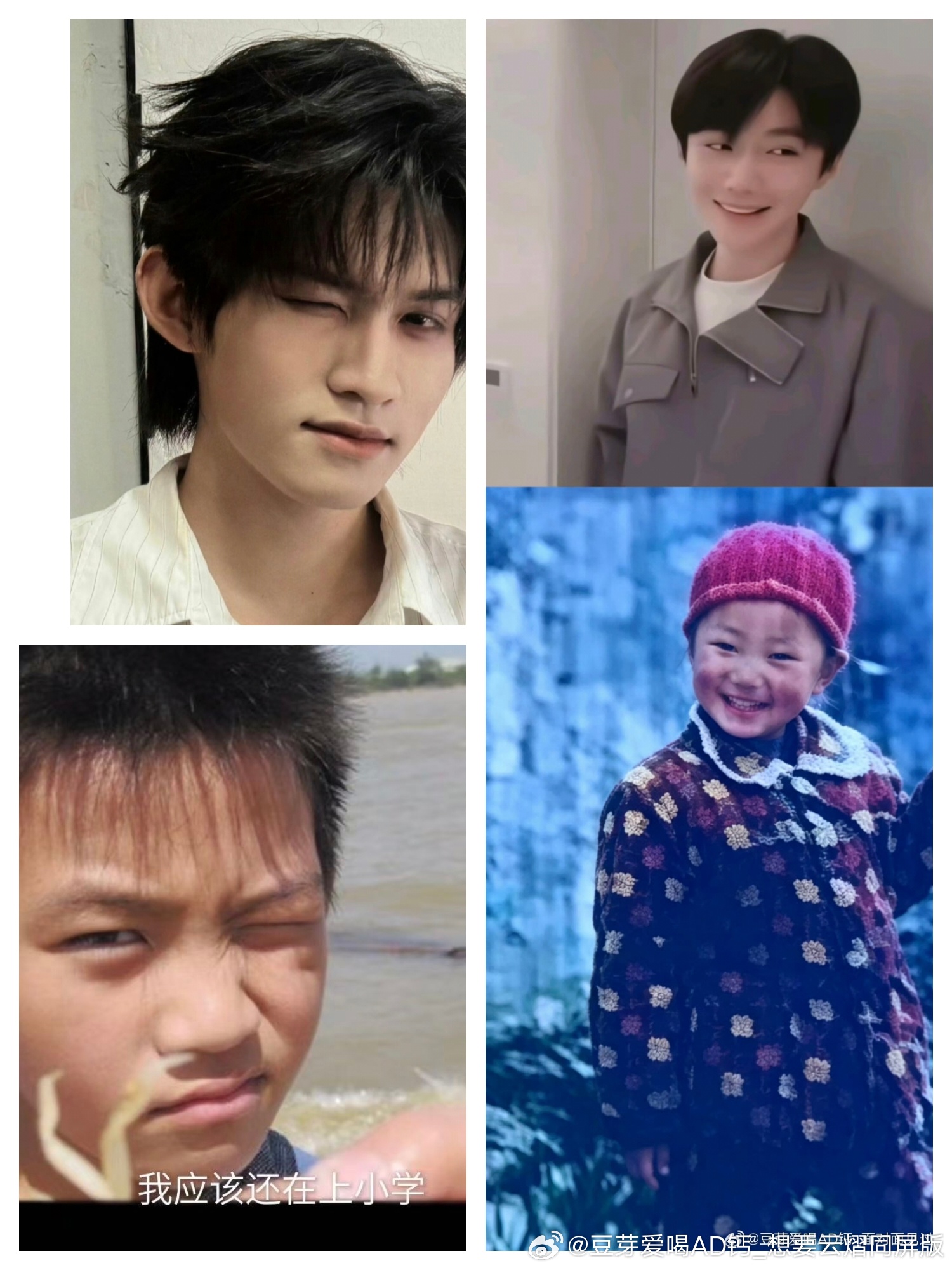 笑死了。。。两个人等比例长大的哈哈哈哈哈 