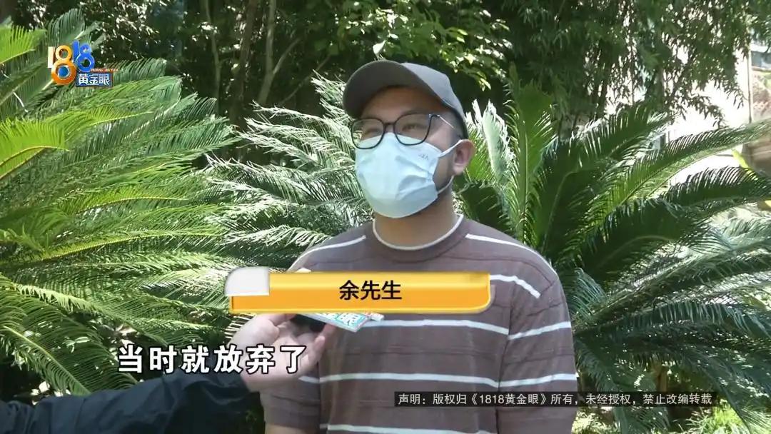 “被坑了？”8月4日报道，浙江杭州，一男子花3万多买健身房课程，结果没多久健身房