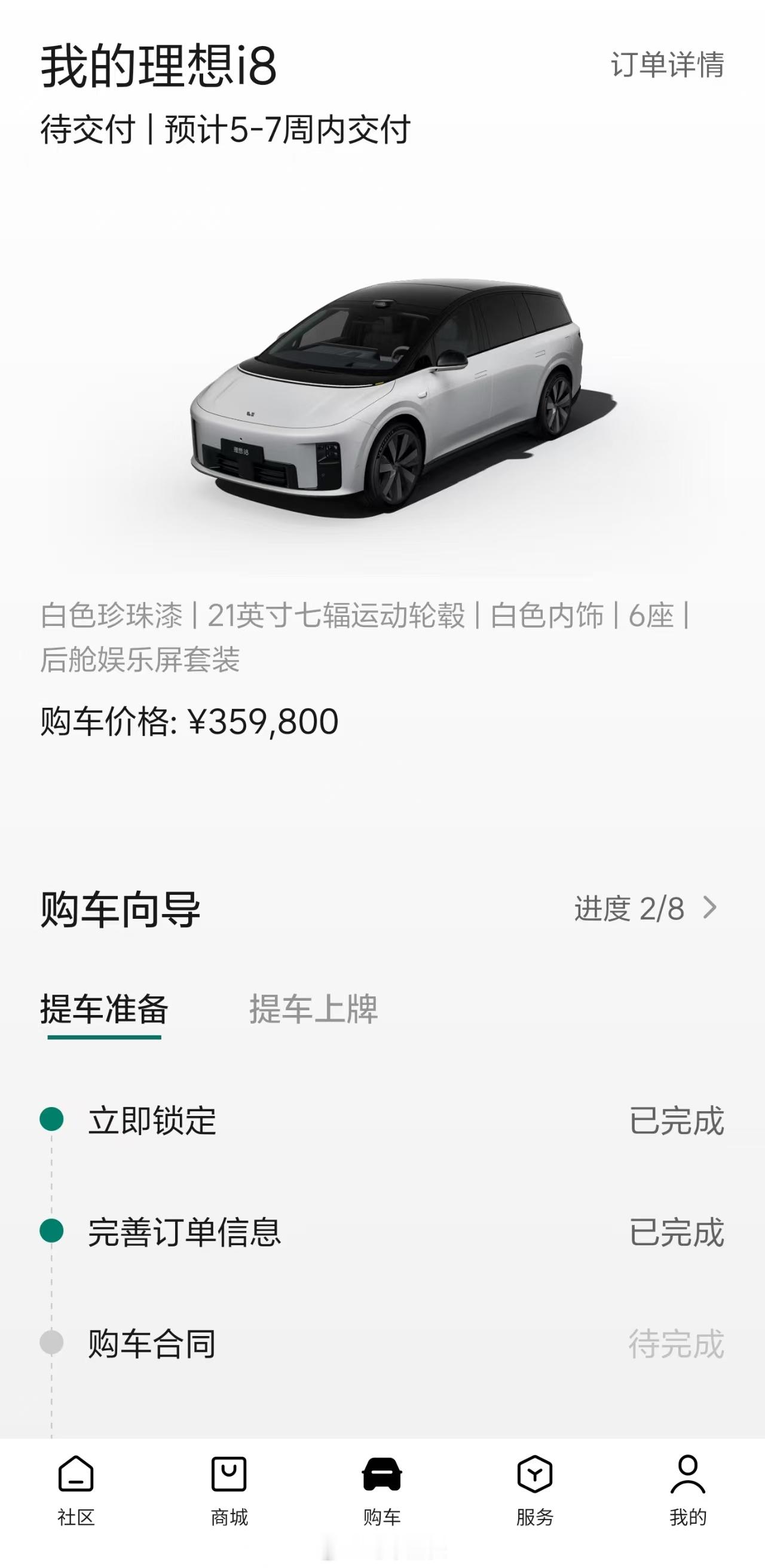 什么情况，是系统没更新吗🙉🙉一定是的吧不是我们下定晚了吧🙉🙉 ​​​