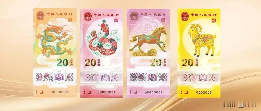 龙、蛇、马纪念钞
7月22日（星期三）
最新成交价格及行情分析
 
今日龙、蛇、