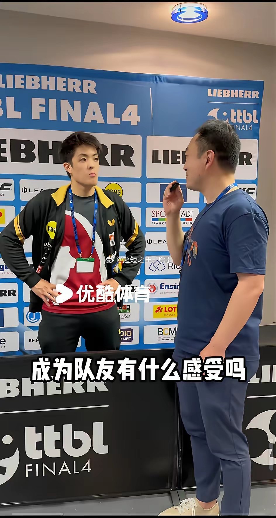 德甲赛结束:樊振东交上完美答卷，新东家发言太坦率！杜塞尔多夫邱党:樊振东加入俱乐