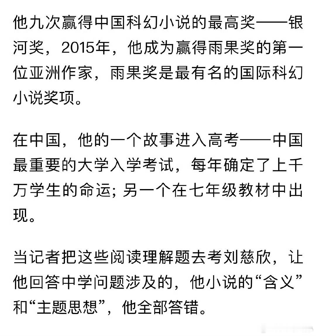 又是一年高考时，再说说这事。高考作文是这么个逻辑：当一个人的作品被收入课本，进入
