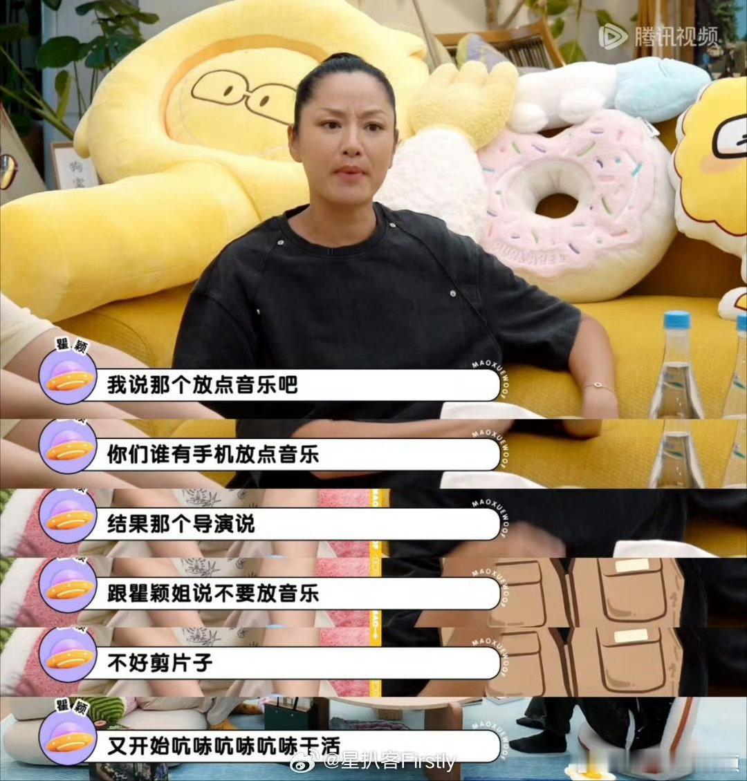 瞿颖在中餐厅是真干活啊 不搞综艺人设，放下偶像包袱，沉浸式体验中餐厅日常，每一份