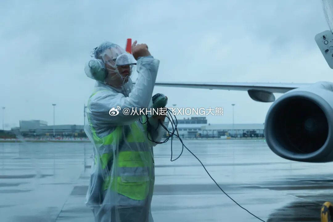 【英雄城交通•航空 | 风雨逆行 全力护航】南昌机场台风白海豚停止编号 受第13