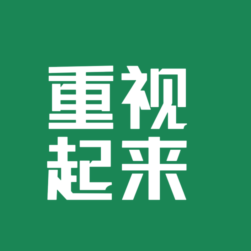 今天重点依旧是一博两个微博，明天还有益倍适续约的微博，今天多做这两个，努力转发！