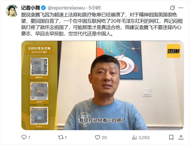 袁Sir在得州的驾照被方舟子翻出可能是欺骗手段获得，要是真的话，这次上法庭就不是