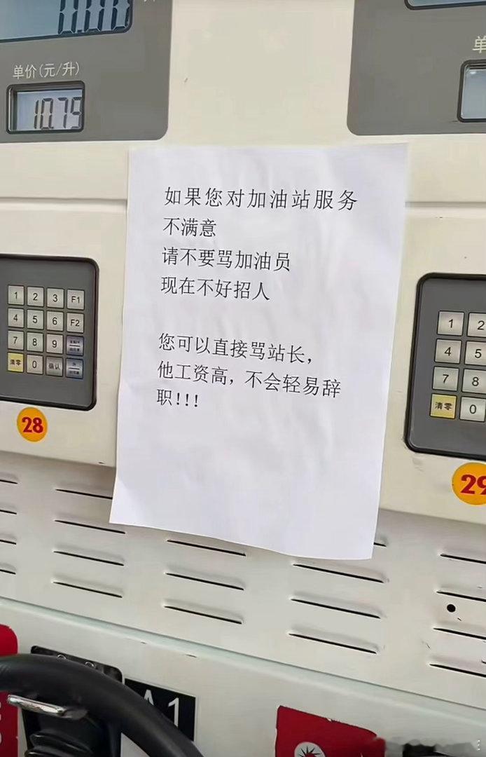 忍忍大热天的！ 