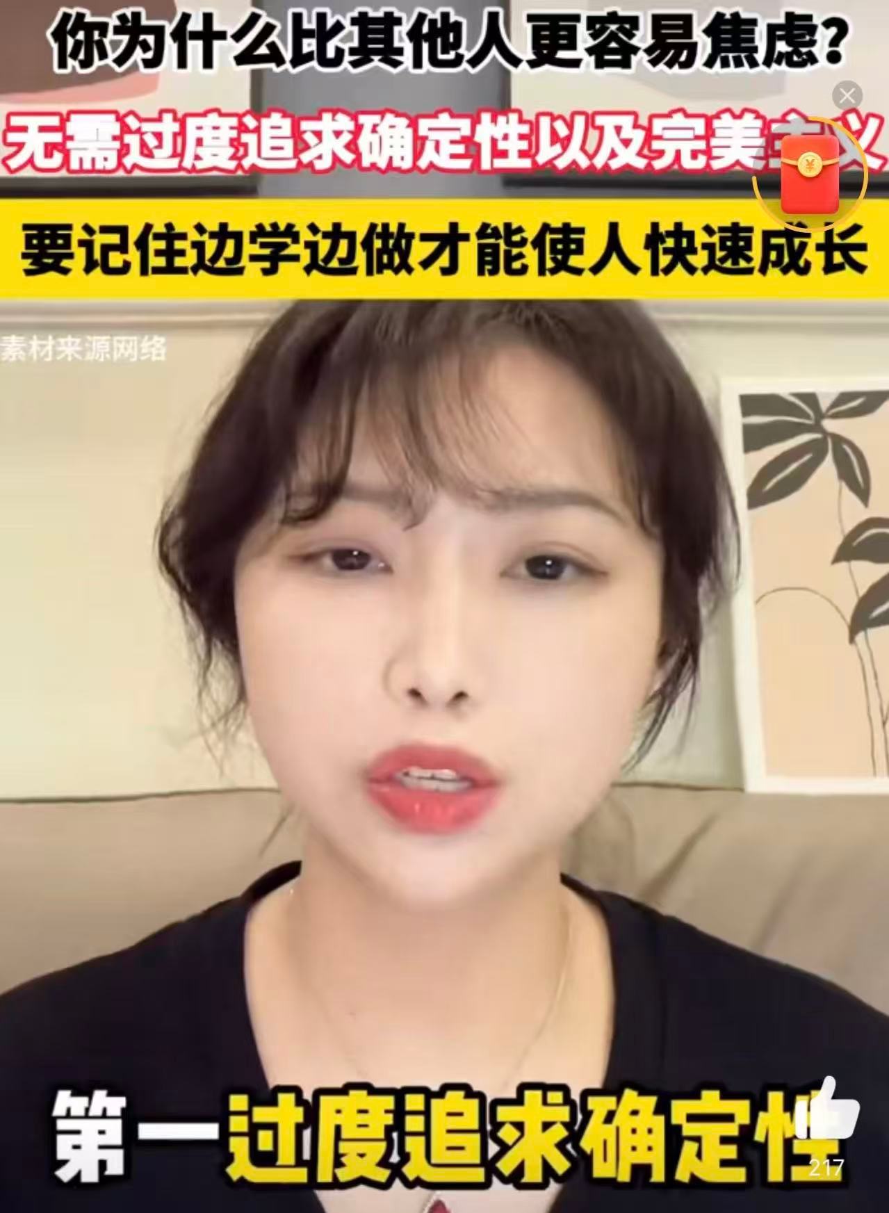 发现了容易焦虑的底层逻辑 焦虑如阴雨，底层逻辑是内心对改变的恐惧，对未知的担忧。
