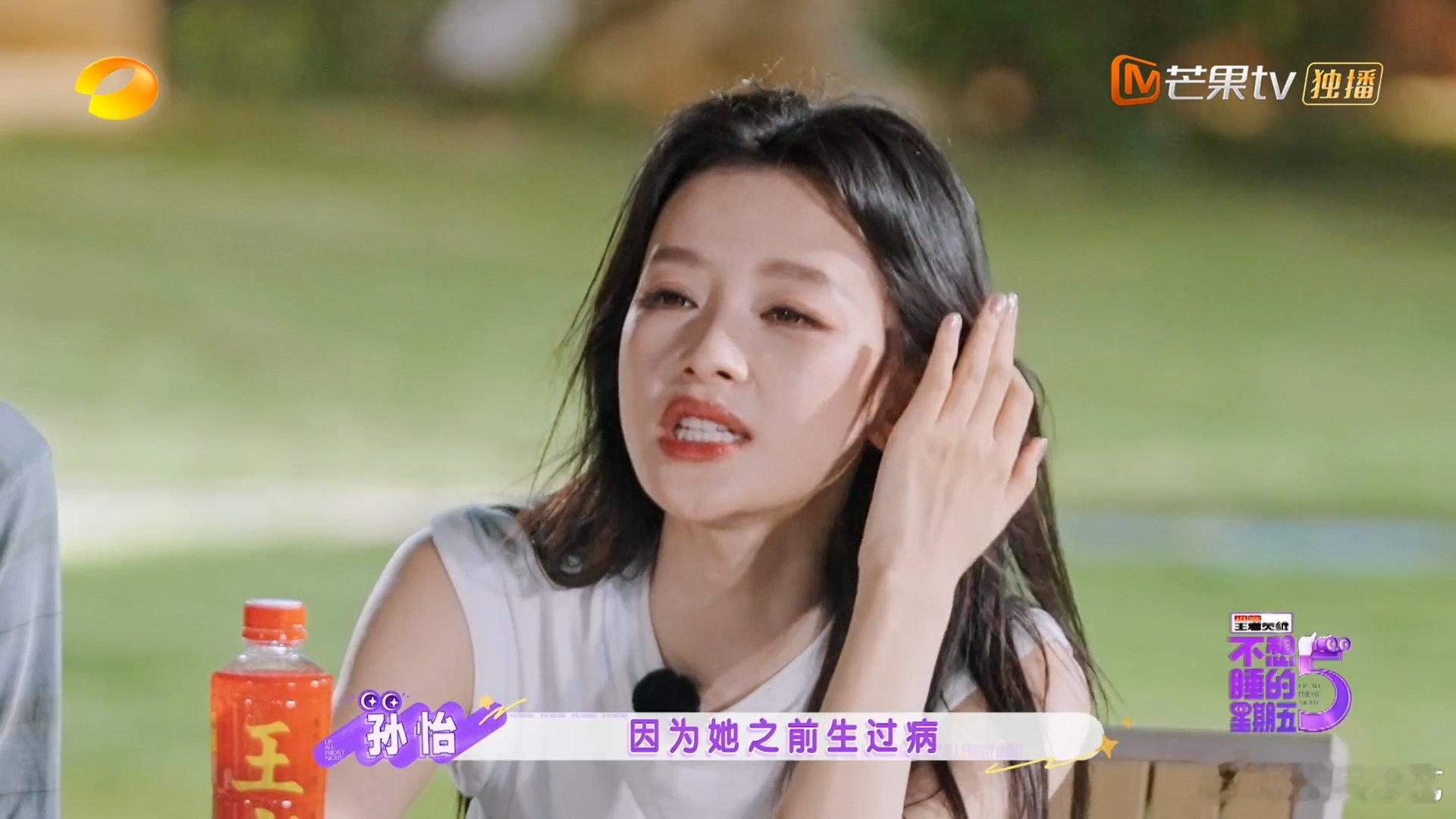 唐艺昕希望自己快点好起来又一次见识到唐艺昕的温柔，许愿祝福所有人健康，也默默期待