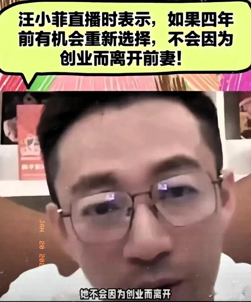 酒后吐真言，汪小菲爱惨了大S。

       人们常说酒后吐真言。考察一个男人