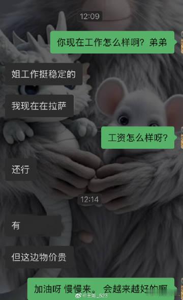 王灿匿名资助西藏学生王灿资助西藏学生多年  被这份藏在暗处的温柔狠狠戳中！王灿匿