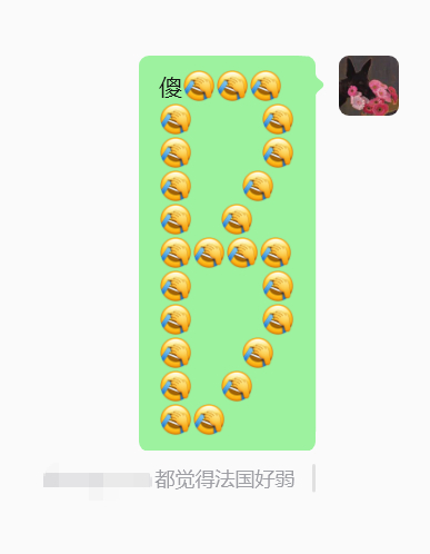 本人态度： 