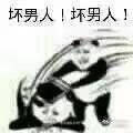 [皱眉]刚刚来拿咖啡，有个男的撞到我胸了。瞪了他一眼不开森..小小如0v0[超话