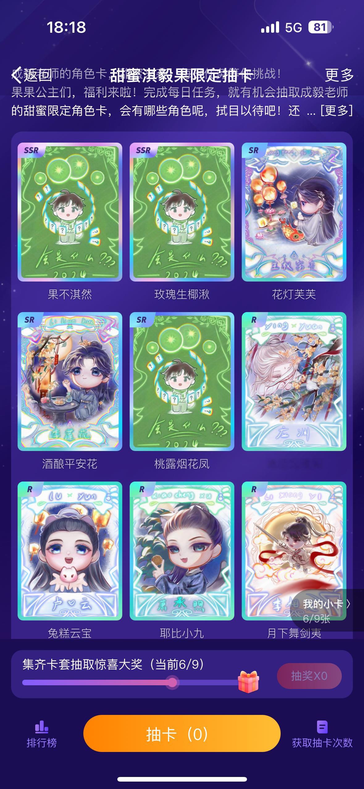 累了，来一张别的好吗？其他多的可以打牌了[抓狂][抓狂][抓狂][抓狂][抓狂]