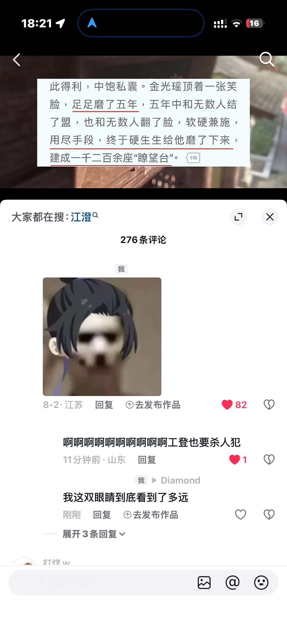 分享图片 