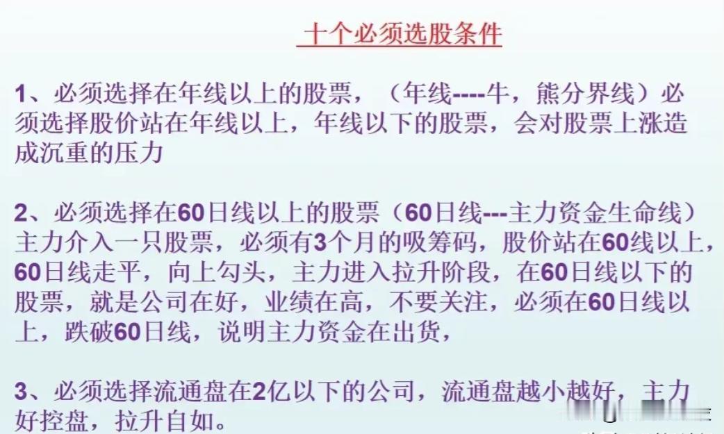 入市炒股13年，从大亏到大赚，要说对我帮助最大的是什么，那无疑还是师傅8年前送我