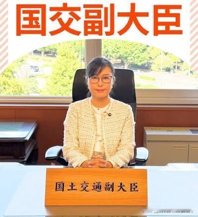 前日中友好协会会长加藤紘一的女儿，加藤鲇子，现任日本国土交通副大臣。

加藤鲇子