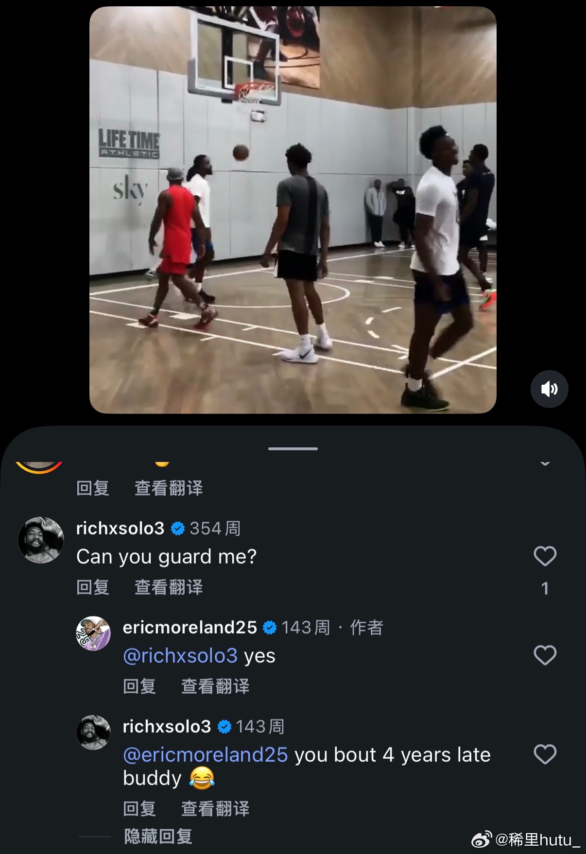 翻到个古早评论哈哈哈哈哈2019年E发了条训练视频，所罗门在下面评论问：你能防住