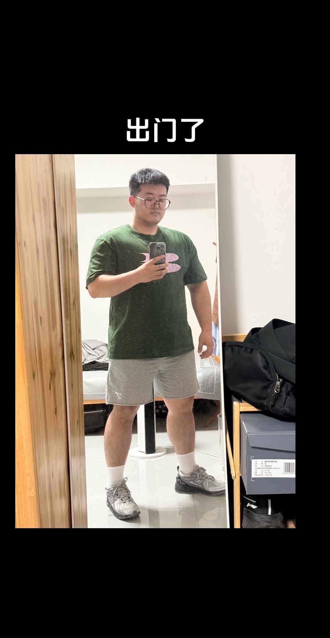 累累的
小红薯助手 健身 疲惫的一天