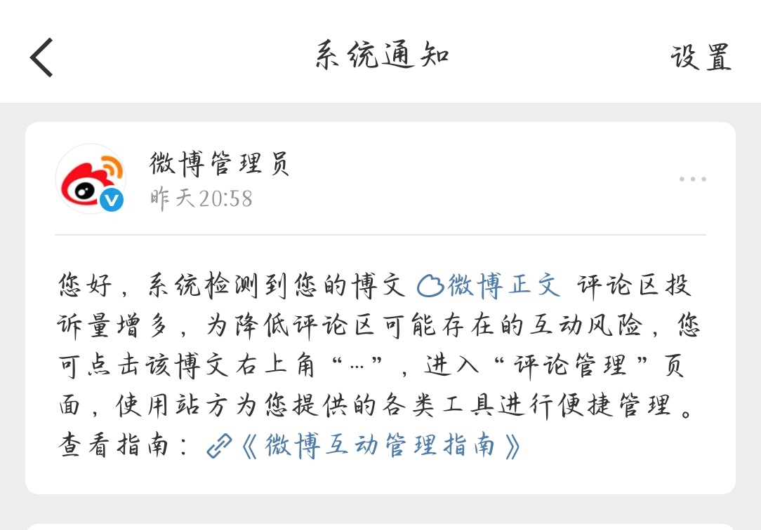 红b测评那条，我真不行了 