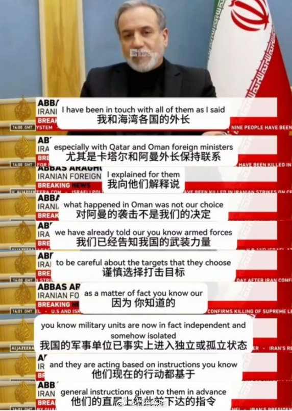 伊朗表示自家军队已经去中心化了，行动都基于他们的直属上级此前下达的命令。 