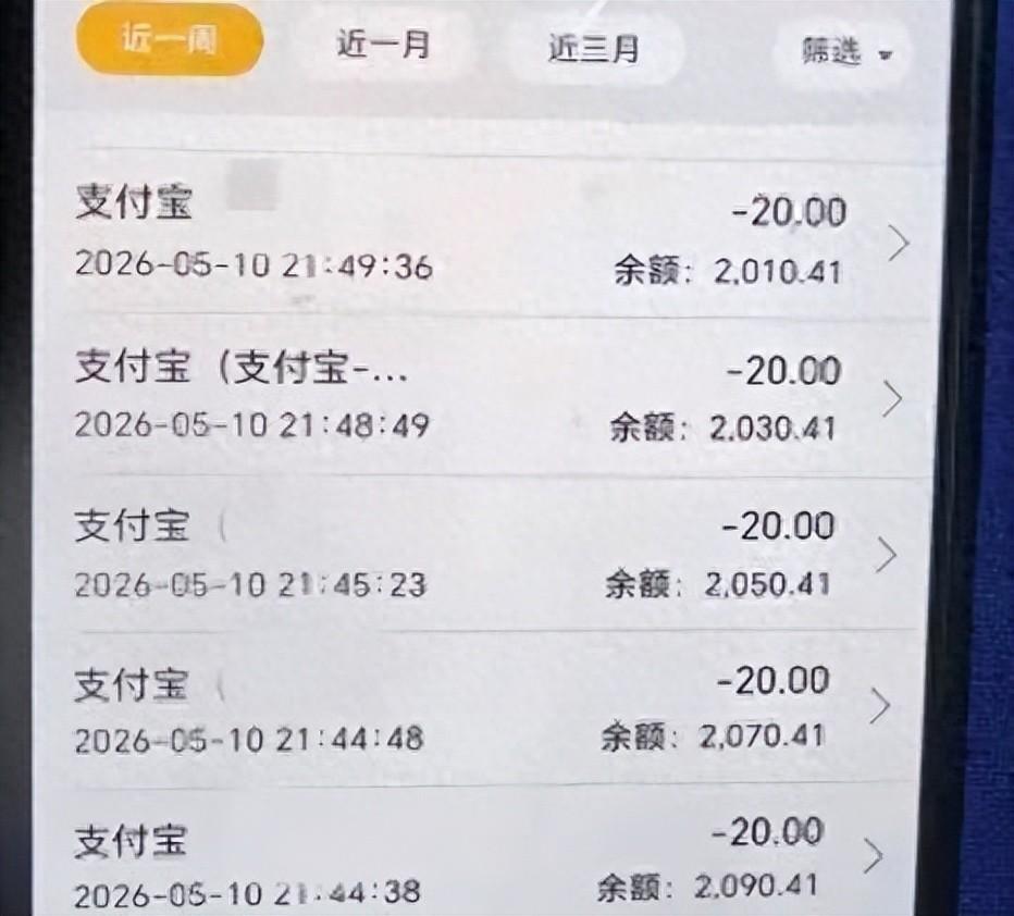 最昂贵的东西，往往都是免费的！浙江，一位阿姨在休息时突然发现手机亮了起来，拿起来