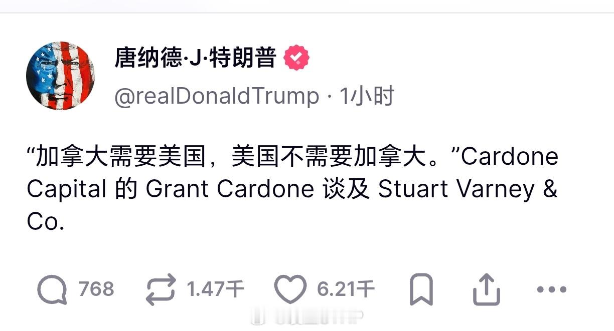 特朗普称，加拿大需要美国，美国不需要加拿大。 ​​​