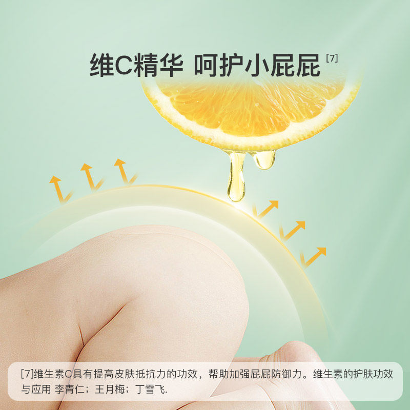 亲宝宝橙长护拉拉裤薄款纸尿裤透 