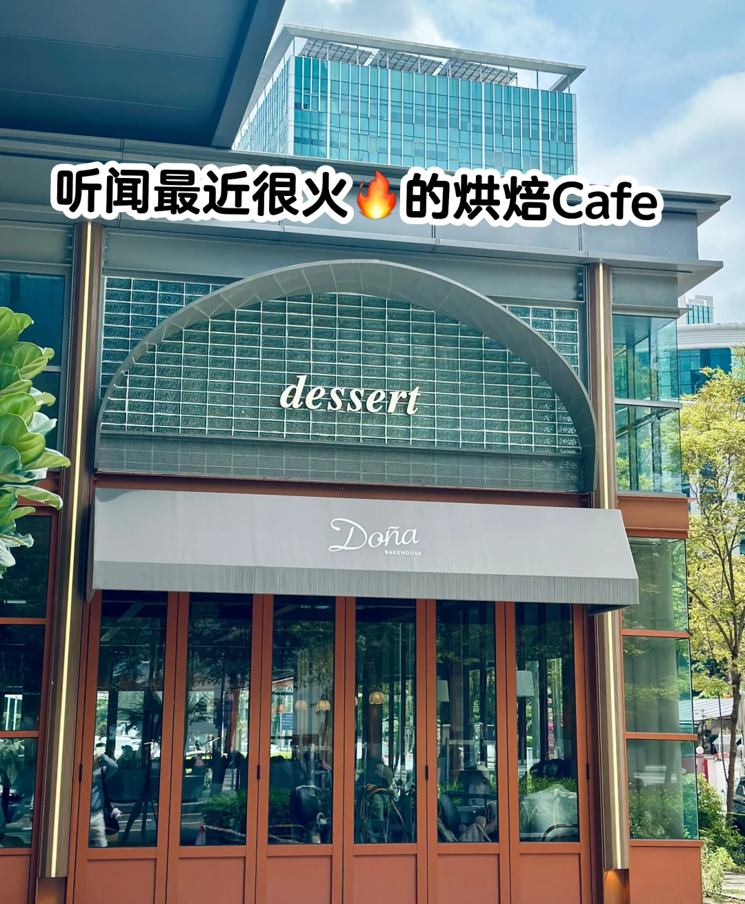 TRX旁法式英伦风格Cafe