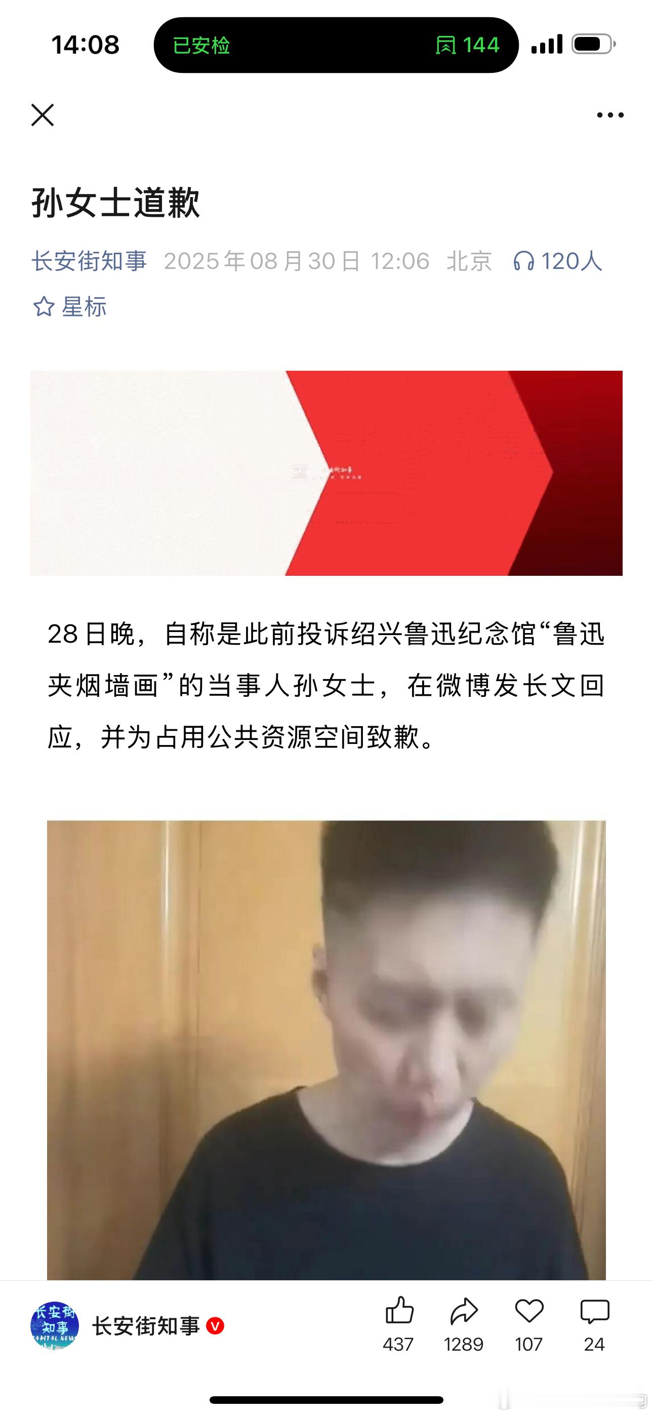 这人真是没事找事[摊手][摊手] ​​​