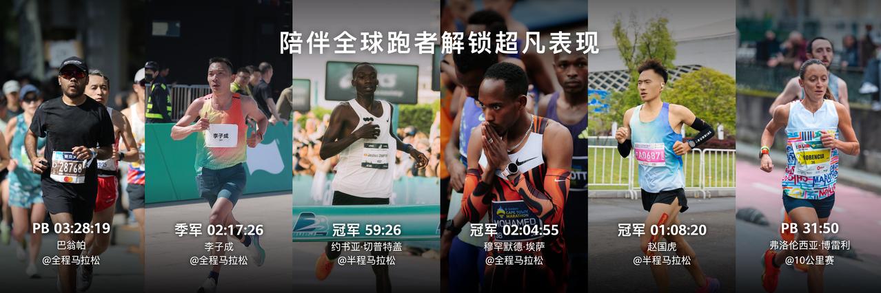 马拉松的核心竞争力，从来不止是体能的比拼，更是心态与意志的较量。基普乔格数十年深